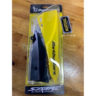 พลาสติกการ์ดแฮนด์รุ่น SABRE Guards MX/Enduro , BARKBUSTERS ในชุดมี2ชิ้น ซ้าย_ขวา สีเหลือง_ดำ