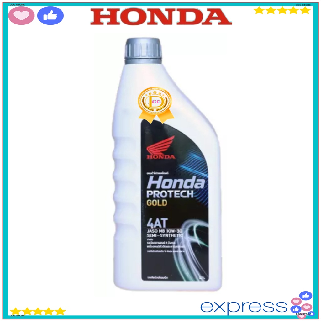 HONDA 4AT Scooter Oil น้ำมันเครื่องมอเตอร์ไซค์ออโตเมติก ฮอนด้า PROTECHGOLD โปรเทคโกลด์ ฝาเทา SAE:10W-30 JASO:MB 0.7L