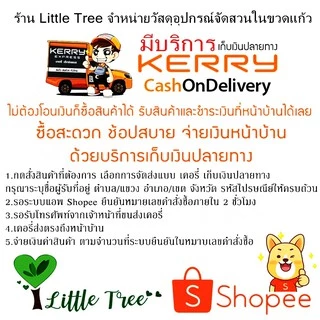 ดินพีทมอส Black peatmoss KLASMANN ลิตรละ 49 บาท ขนาดและปริมาณของสินค้าตามที่ระบุไว้ อ่านก่อนสั่งซื้อ