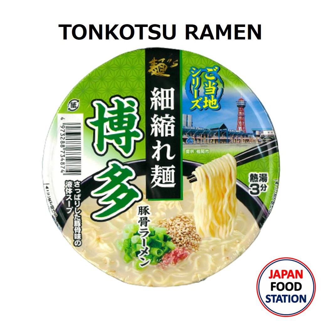SUNAOSHI HAKATA ONKOTSU RAMEN CUP (17438) บะหมี่กึ่งสำเร็จรูปญี่ปุ่น รสฮากาตะทงคตสึ ราเมง JAPANESE INSTANT RAMEN