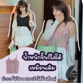 *พร้อมส่ง*เสื้อสาวอวบ เสื้อไซส์ใหญ่ พลัสไซส์ เรียบๆ หลากสี (ดำ/ฟ้า/เหลือง/ชมพู/ม่วง) XCW456