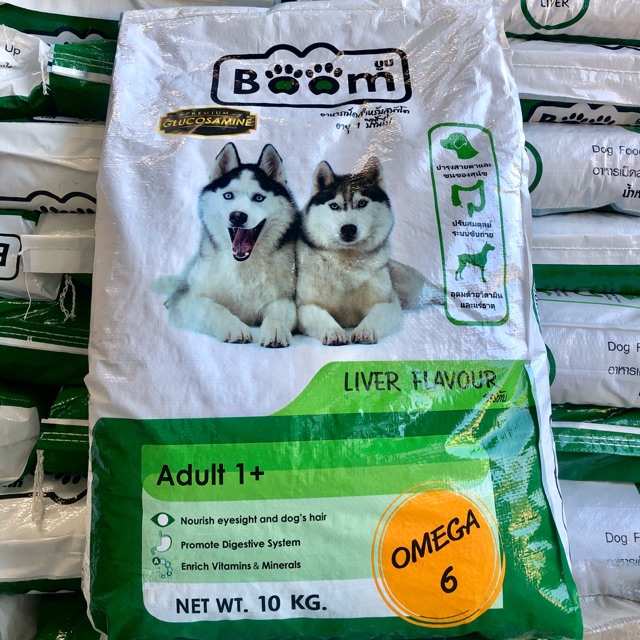 ของใหม่ พร้อมส่ง อาหารสุนัข Boom บูม เกรดส่งออก สุนัขกินดี ขนาด 10 kg.
