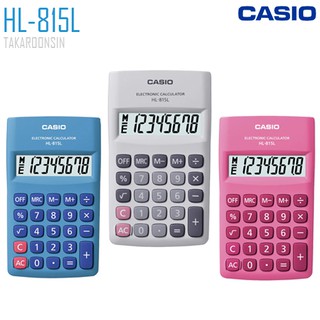 เครื่องคิดเลข Casio 8 หลัก HL-815L แบบพกพา