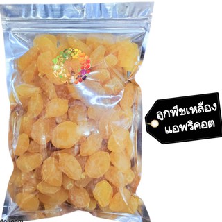 ลูกพีชเหลือง(แอปริคอต)อบแห้ง 100 กรัม 🚚💨พร้อมส่ง Dried fruit ผลไม้อบแห้ง พีช แอพริคอต