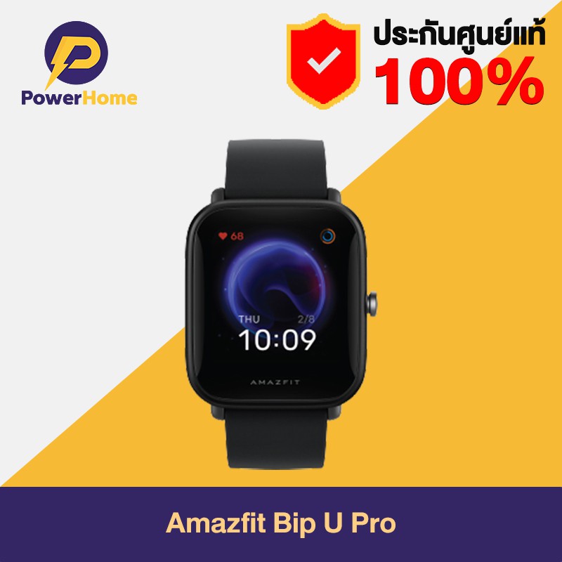 Amazfit bip hot sale 2 smartwatch