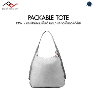 PEAK DESIGN Packable Tote - Raw ประกันศูนย์ไทย