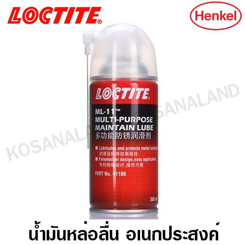Loctite น้ำมันอเนกประสงค์ ML-11 360 ML