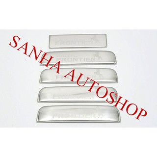 ครอบมือเปิดสแตนเลส Nissan Frontier 4 ประตู