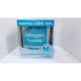 TT Bioganic Collagen Peptide 100g. ไบโอกานิค คอลลาเจน เปปไทด์ 100ก 1 กระป๋อง