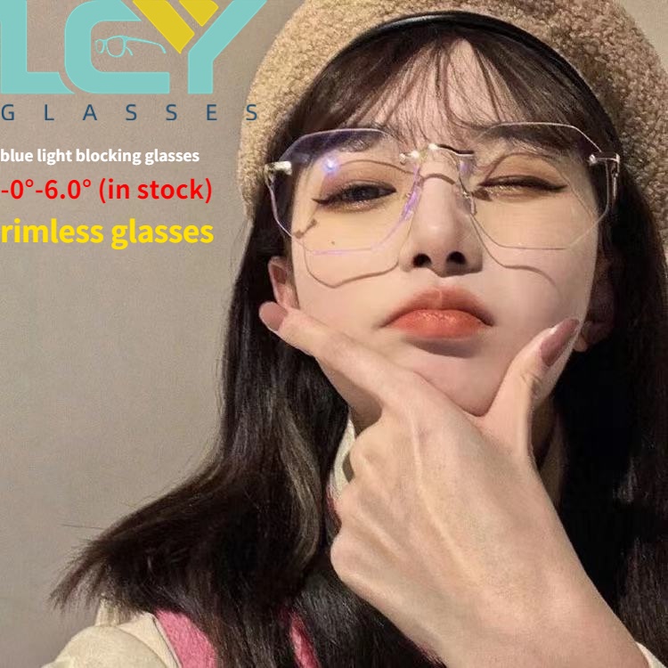 #แว่นตาLCYY #แว่นตาไร้กรอบ #แว่นตาหลายเหลี่ยม #แว่นตาละเอียดอ่อน #แว่นตากันแสงสีน้ำเงิน