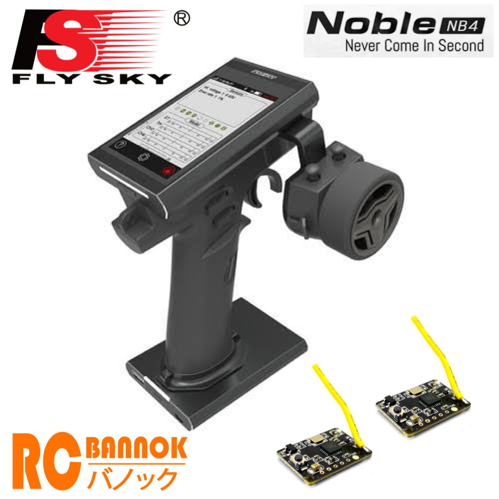 Noble NB4 Mini-Z EVO用受信機2個付[京商]【送料無料】《在庫切れ