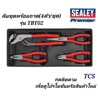 (TBT02)คีมชุดพร้อมถาด (4ตัว/ชุด) SEALEY (Made in UK)