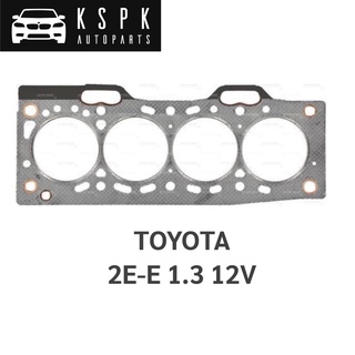 ประเก็นฝาสูบ TOYOTA 2E-E 12V