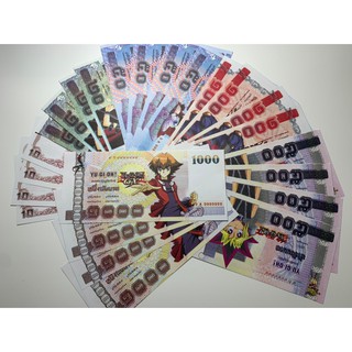 แบงค์ปลอม แบงค์กาโม 1ชุดมีประมาณ24ใบ(5แถม1ค่ะ)