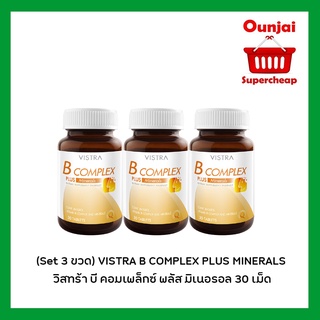 (Set 3 ขวด) VISTRA B COMPLEX PLUS MINERALS 30 เม็ด (921368)