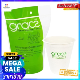 แก้วน้ำชานอ้อย 260ml GRACZ CLASSIC แพ็ค 10 ใบTUMBLER 260ml GRACZ CLASSIC PACK 10