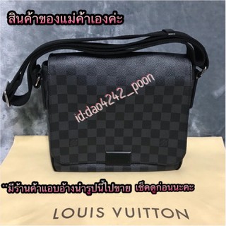 LV Damier Graphite District PM ปี 14 แท้💯 ใหม่มากๆ ไม่มีตำหนิ