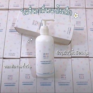 แท้💯%ฉลากไทย ETUDE HOUSE PETIT BIJOU COTTON SNOW MOISTURE BODY LOTION 300ml