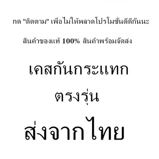 เคสใสกันกระแทก สำหรับ Vivo Y30 5G 2022 ซิลิโคนนิ่ม TPU CASE ส่งจากไทย