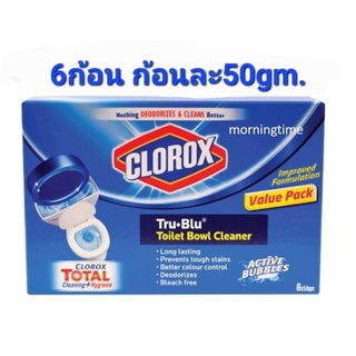 พร้อมส่ง ไม่ต้องรอ CLOROX toilet bowl cleaner ก้อนดับกลิ่น​ ขจัดคราบฝังลึก tru blu