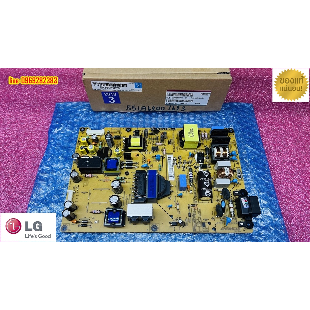 ใหม่ แท้ เบิกศูนย์ ซัพพลายแอลจี supply lg พาร์ท eay62810701 รุ่น 55la6200 55la623 55ln570 55ln5710 55lp620