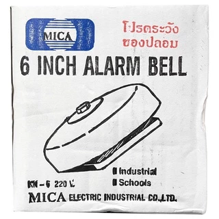MICA กระดิ่งบ้าน กระดิ่งโรงเรียน 4 นิ้ว 6 นิ้ว 8 นิ้ว 220V (เฉพาะกระดิ่ง ไม่รวมสวิตช์กระดิ่ง)