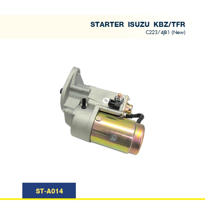 ไดสตาร์ท อีซูซุ  ISUZU KBZ TFR C223 4JB1 (มังกรทอง) (New)