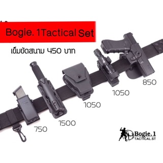 💥💥💥เข็มขัดสนามพร้อมอุปกรณ์ชุดไหญ่ชุดเต็มBogie1100%