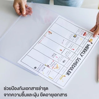 Card Case ซองแข็ง การ์ดเคส ซองพลาสติกเเข็ง *รุ่นใสพิเศษ* WAKU A5 / A4 / A3 (1 ซอง) สำหรับใส่เอกสาร