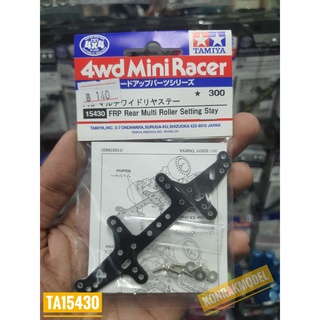 ชุดแต่งเสริมรถ Mini 4 WD Tamiya 15430 FRP REAR MULTI ROLLER SETTING STAY