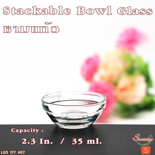 ถ้วยแก้วเล็ก ใส่น้ำจิ้ม ซอส เครื่องปรุง ถ้วยแก้วใสสวยๆ รุ่น …