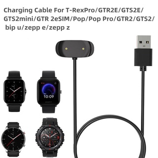 สายชาร์จ อุปกรณ์เสริม สําหรับ Huami Amazfit GTR 2 2e GTS 2 GTS 2 mini Pop Pop PRO Bip U T-REX PRO