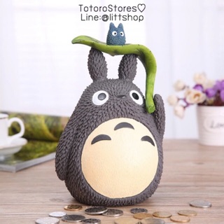 TOTORO โตโตโร่ กระปุกออมสินโทโทโร่ รุ่นถือใบไม้🌿 พร้อมส่ง🇹🇭