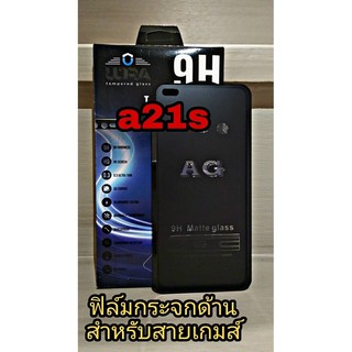 กระจกนิรภัยแบบด้าน Samsung a21s แถมฟรี!!ฟิล์มหลัง 📌สำหรับสายเกมส์โดยเฉพาะ📌  กระจกด้าน100%เต็มจอ หนา 0.26 ml.