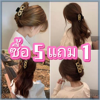 【ซื้อ 5 แถม 1】กิ๊บติดผมแบบใสสไตล์เกาหลีสําหรับผู้หญิง