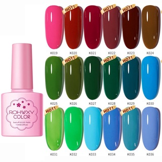 138สี ROHWXY (19-36) สีเจล nail gel polish เจลทาเล็บ สีทาเล็บเจล (สีเบจ) เนื้อแน่น ใช้กับเครื่อง UV/LED