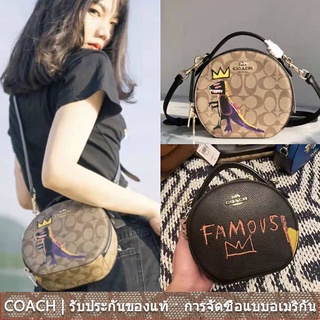 us นำเข้า⭐️ Coach C5658 C5657 Jean Michel Basquiat Canteen Crossbody In Signature Canvas กระเป๋าถือสตรีกระเป๋าสะพาย