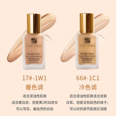 ผม 30ml / 1w1 ของเหลวใต้ผงแป้ง ควบคุมน้ำมันได้ยาวนาน คุณแม่