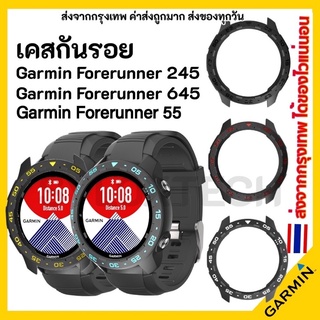 🇹🇭 เคส Garmin forerunner 245 645 55 Music Garmin case protection เคสกันรอย เคสนาฬิกา