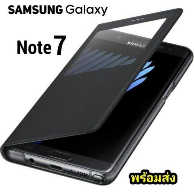 Samsung Note FE Note 7 Note Fan Edition เคส S View Standing Flip Case กระจกนิรภัย