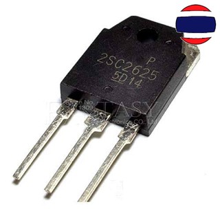 1pcs 2SC2625 2SC3835 2SC3855 2SC3998 2SC5388 TO-3P C2625 C3835 C3855 C3998 C5388 TO3P POWER TRANSISTORS