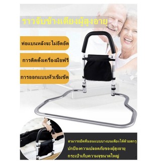 ราวจับปรับความสูงได้สำหรับผู้สูงอายุที่มีสายรัด มี CE  FDA FSC