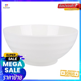 ชาม PORCELAIN 8" KECH SNOW LOOPPORCELAIN BOWL 8" KECH SNOW LOOP