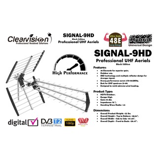 เสาอากาศทีวีดิจิตอล Clearvision รุ่น SIGNAL-9HD