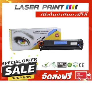 CE321A (HP 128A) 1.3k Laserprint ฟ้า