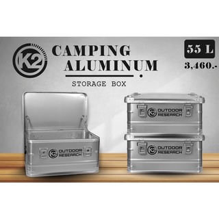 K2 Aluminium Storage Box ลังอลูมิเนียมเก็บของจาก K2