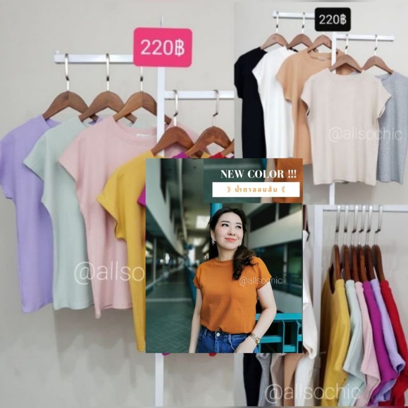 Milinna พร้อมส่ง เสื้อยืดคอกลมแขนล้ำงานพรีเมี่ยม #M24 (มาเพิ่มแล้วค่าา)