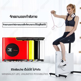 จักรยานออกกำลังกายExercise Bikeจักรยานปั่นในบ้าน ระบบเเม่แหล็ก