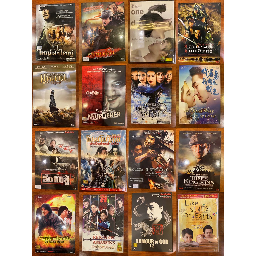 แผ่น DVD ดีวีดี หนังต่างประเทศ ของแท้ มือสอง สภาพใหม่ No.35 One Day, มู่หลาน, สามก๊ก, Like Stars on 
