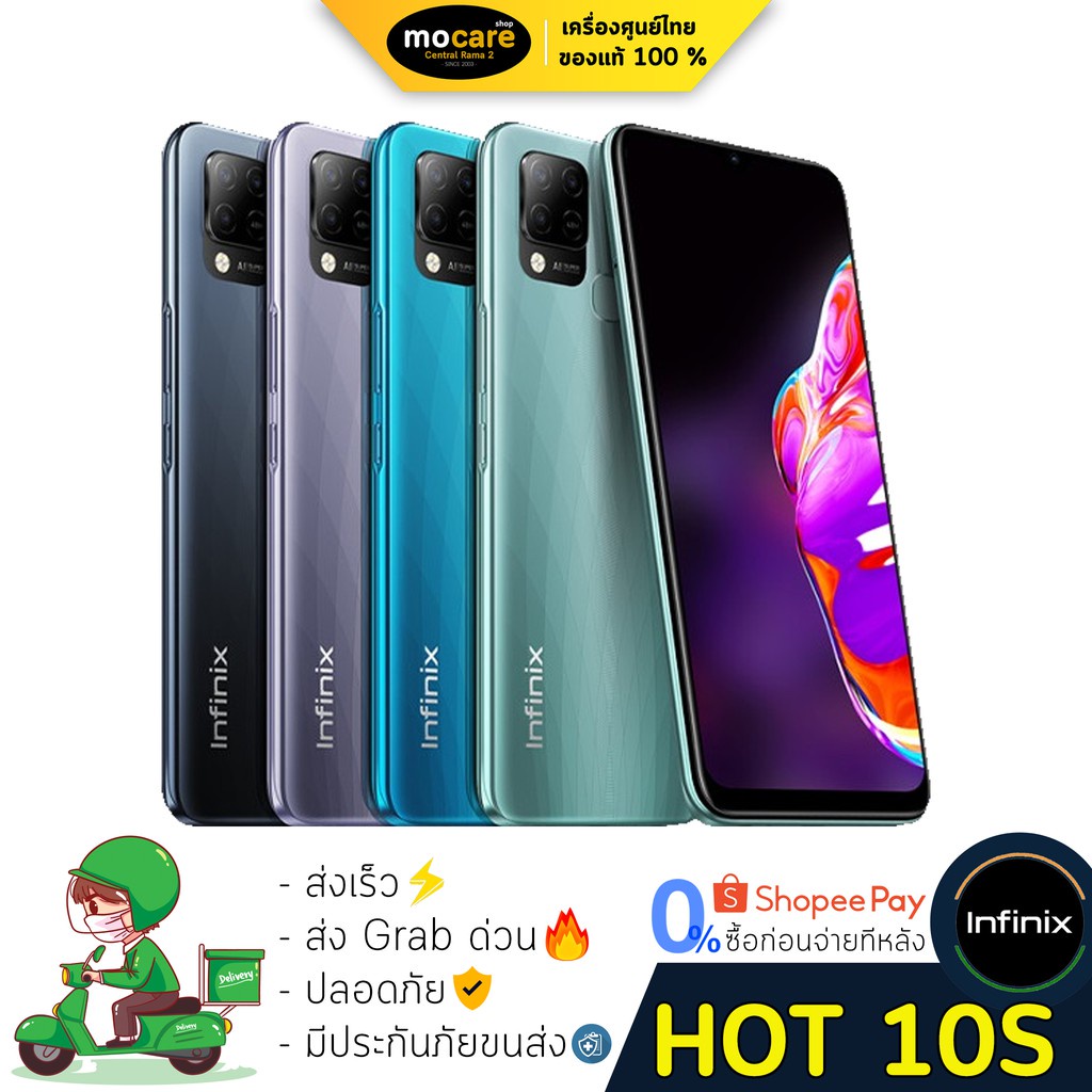 Infinix Hot 10 Ram 4gb Rom 64gb128gb โทรศัพท์มือถือ หน้าจอ 678 แบตฯอึด 5200 Mah กล้อง 4633